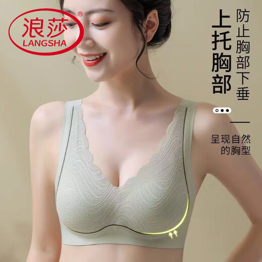 浪莎（LangSha）聚拢无痕钢圈文胸防外扩乳胶固定杯防下垂内衣女背心美背胸罩女 绿色+绿色(90%购买2件) XL 【适合 115-130斤】