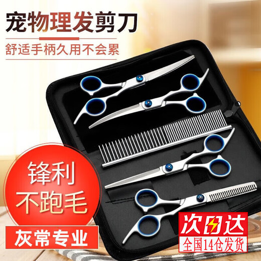 Zhebu pet scissors for shearing and trimming, professional-grade set for dogs and pet grooming scissors and combs, complete set of cat haircuts, full storage, four scissors + comb + storage bag
