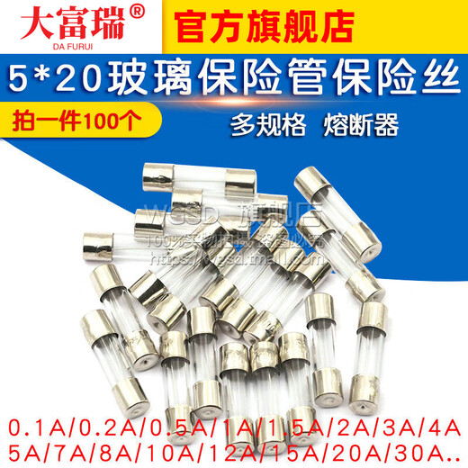 Dafuri fuse tube 5x20 glass fuse tube fuse 250V 1A 2A 3A 5A 10A20A15A 30 5*20 fuse 4A-10 pieces/box