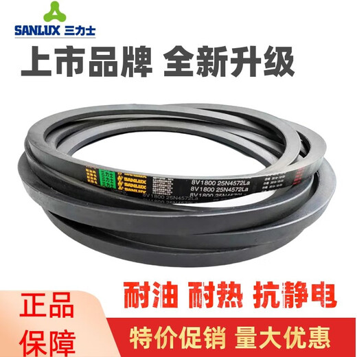 三力士（SANLUX）三角皮带5V 15N2690La/5V1060 15N2692La窄V带传动带 5V(15N)3892La