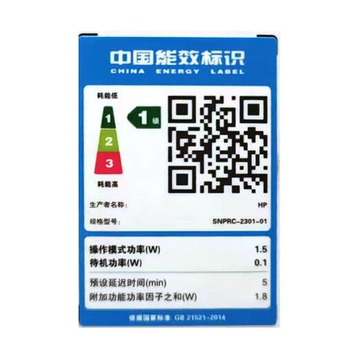 惠普（HP）打印机 9730 a3a4彩色喷墨打印复印机扫描机一体机 无线打印 办公家用 代替7730 9730(官方1年上门保-修)