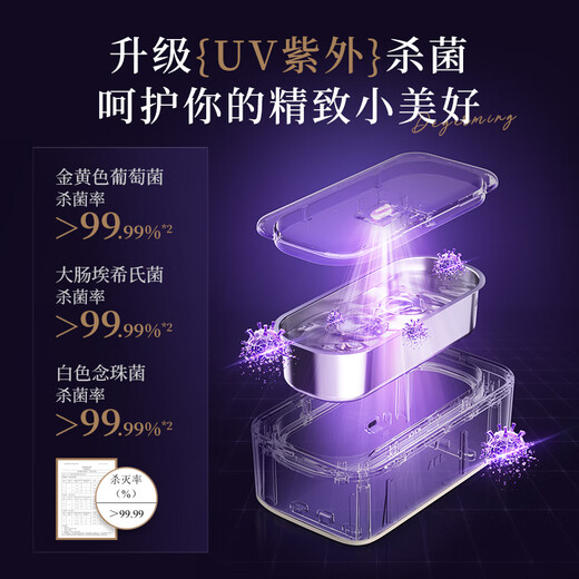 SUPOR ultrasonic cleaning machine glasses cleaning machine jewelry razor watch makeup brush cleaning artifact UV ultraviolet sterilization student dormitory special U81APro