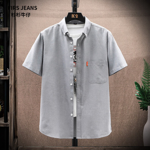 Firs Jeans Shanshan Denim Oxford kurzärärmiges Hemd Sommerdünn Männer Business Casual Shirt Lose Color Top 682 Graublau 4xl Bitte beziehen Sie sich auf die Größenkarte, um eine Bestellung aufzugeben