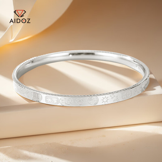Aido Diamond pt950 Platinum Jiyan Bracelet Women's Pure Platinum Round Fixed Mouth Semi-Solid Bracelet Deposit Customized Other Specifications Contact Customer Service