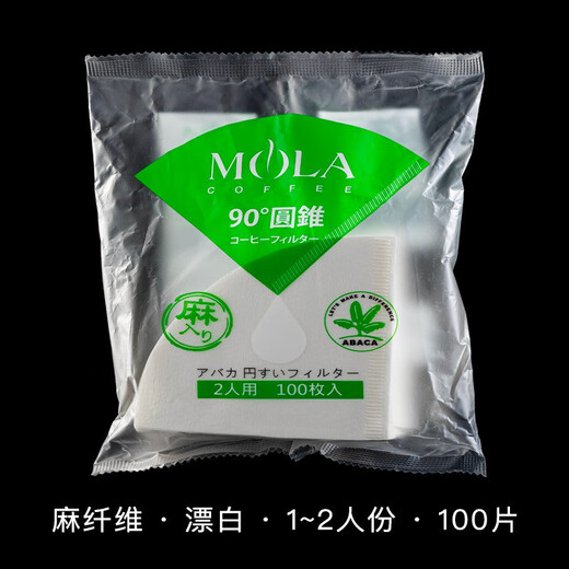 8bit Japanese Sanyo MOLA hand-brewed coffee white filter paper hemp fiber cone 01/02 V60V45 HARIO hemp fiber 01 white 2 servings 100 pieces