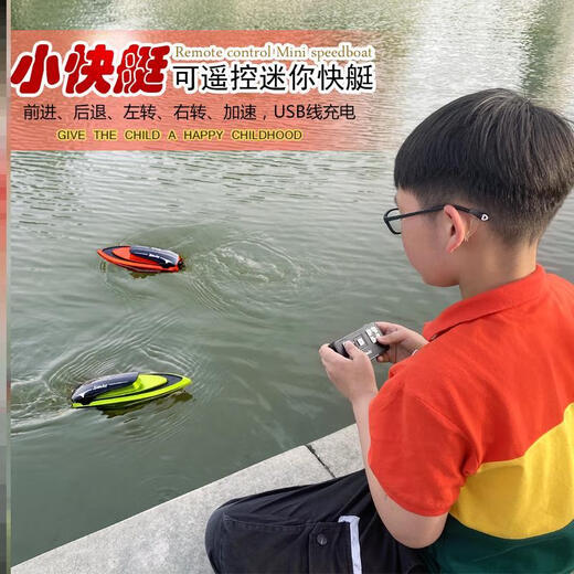 Mini Fernbedienungs-Kontrollboot Ultra-kleines drahtloses Ladungs-Flip-Schnellboot-U-Boot-Kinder im Wasser und neckt Boy Toys Amphibious Vehicle-White-2.4g-T52 Standard-Ladevorgang mit Fernbedienungsbatterie + Werkzeug