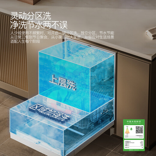 Deshi Kitchen Deshi Kitchen new product V18-Life first-class water efficiency embedded dishwasher disinfection and drying household intelligent fully automatic V18-Life Qingyanbai