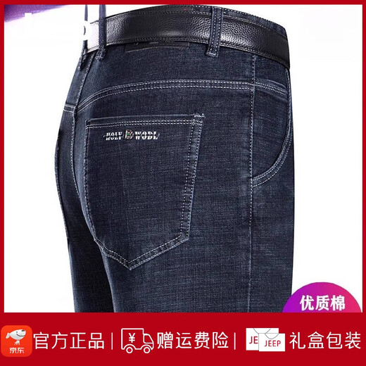 Jeep Spirit Jeep Summer Jeans Herren gerade lose dünne Jeans mittleren Taillenvaters mit langen Hosen 3886 Hellblau 33 [2 Fuß 6 Taille]