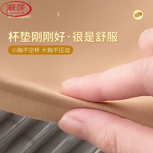 浪莎（LangSha）百搭无痕内衣女小胸聚拢上托收副乳无钢圈侧收美背文胸罩防下垂 紫色单件 M (70C/75ABC)