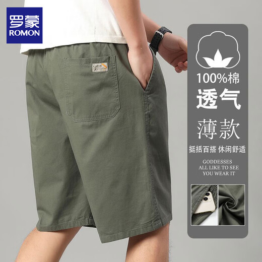 罗蒙休闲短裤男士夏季薄款宽松直筒百搭五分抽绳中裤子西装短裤 688土黄 5XL 约170-190斤