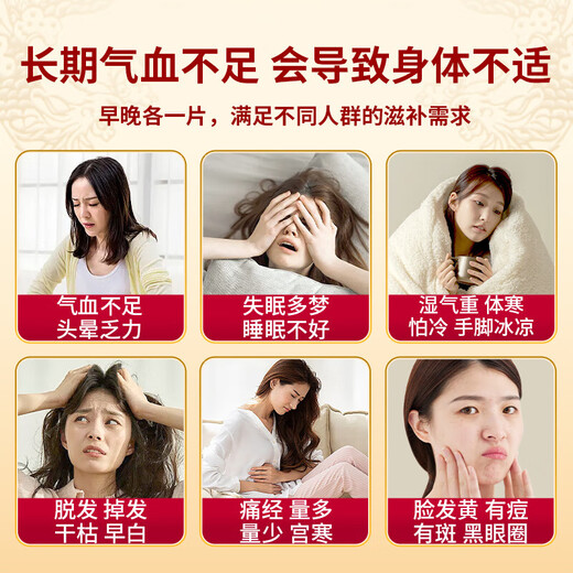 Nanjing Tongrentang donkey-hide gelatin cake 2 boxes of donkey-hide gelatin 30% replenishing qi and blood donga gift box new year gift box for elders new year's day gift box