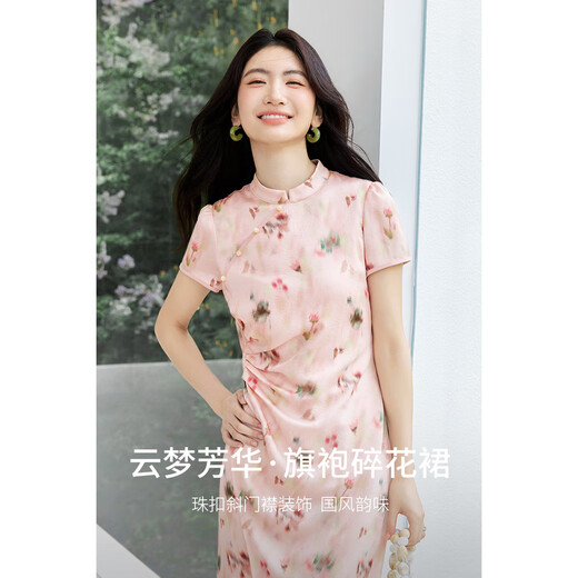 尚都比拉国风立领旗袍改良连衣裙女夏季新中式短袖印花中长裙收腰显瘦裙子