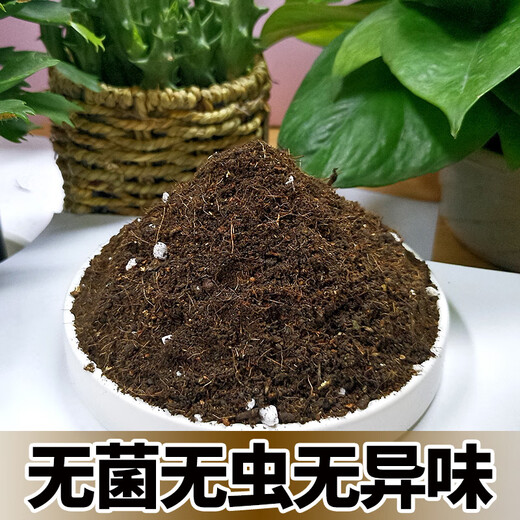 Siweibo nutritional soil for growing vegetables and flowers, general-purpose organic flowering soil, planting soil, soil for green plants, potted peat, 20Jin Jin is equal to 0.5kg, organic general-purpose nutritional soil