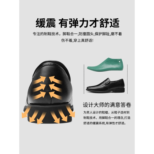 卡帝乐鳄鱼男士皮鞋真皮套脚老人夏季男鞋一脚蹬商务正装休闲中年爸爸鞋 黑色 6629t-透气款 42 标准皮鞋码
