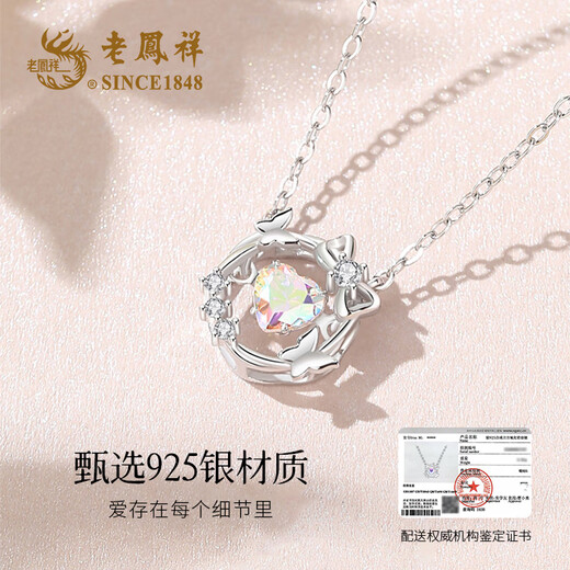 Lao Fengxiang butterfly silver necklace women's pendant birthday gift for girlfriend and wife jewelry light luxury niche high-end fugitive princess, beating heart