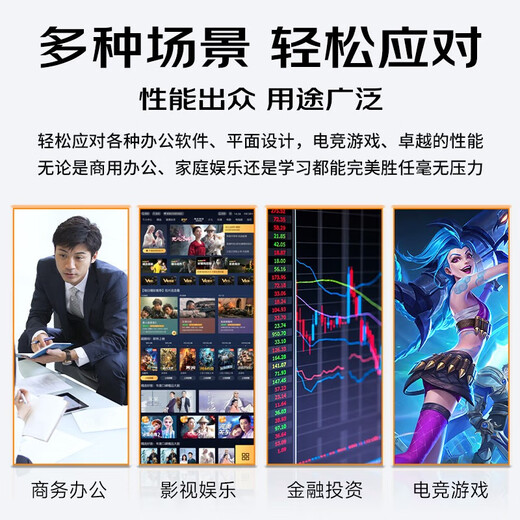 WuSeYu desktop computer host commercial office home game machine (Core i3-13100F 8G 512G 4G game independent display wireless WiFi) 27 inches