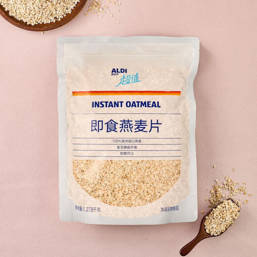 Aldi Olezis Wert sofortiger Haferflocken Australischer Hafer 1.278G Nahrhaftes Frühstück Instant Haferflocken 1278g