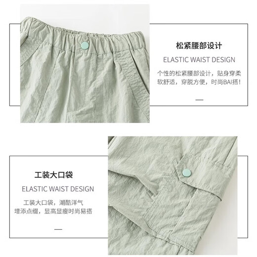 巴拉巴拉女童夏季套装2025年新款儿童短袖工装运动夏装又酷又飒的大童女装 15265绿色+9937米白色 120 cm