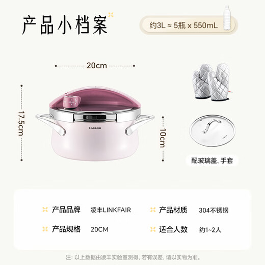 Lingfeng household pressure cooker explosion-proof pressure cooker small multi-functional mini stainless steel one-hand opening and closing gas induction cooker