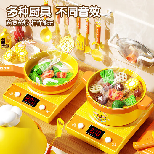 儿童厨房玩具3-6岁过家家玩具小厨房女孩玩具3岁儿童做饭玩具煮饭 大号 41件套 电商装 锅具电磁炉 618 双十一春节热卖爆款新