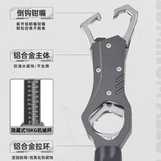 
Finishing multi-functional belt weighing aluminum alloy weighing fish control fish control device clamp fish gripper fish measuring Luya supplies fishing upgrade crane mouth fish control device [pink]