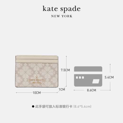 KATE SPADE凯特丝蓓老花迷你托特包+老花卡包零钱包礼物送女友送母亲