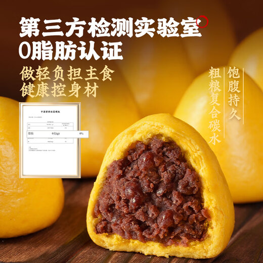 Kopfküche rote Bohnen Mais Wok gedämpfte Brötchen 520 g Gesamt 16 grobe Körner und gemischte Körner gedämpfte Brötchen zum Frühstück halbfertige Produkte Kinderbohnenpaste Brötchen