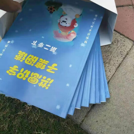 
Hongen literacy 1300 words Season 1-5 Literacy books Literacy picture books Literacy cards Hongen literacy season 5