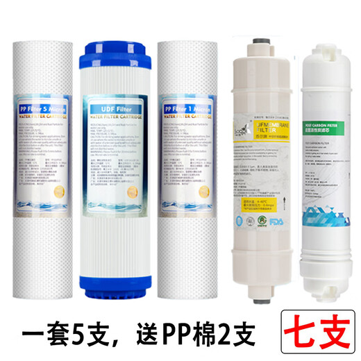 JYW-HC-1283WU-Filterelement JYW-HC-1283WU-Filterelement JYW Ultrafiltration Wasserreiniger Fünf-Stufe Universal erster dreistufiges UF-Full-Set Allgemeines Filterelement Complete Set fünf + 2pp Baumwolle
