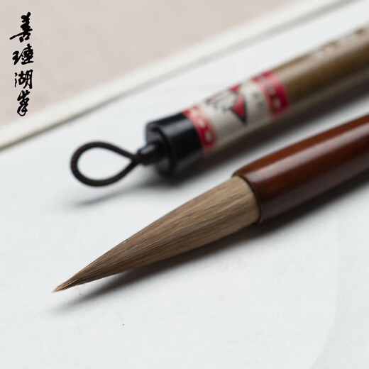 善琏湖笔狼毫毛笔兼毫中楷毛笔行草楷隶篆书法国画初学者文房四宝套装 九成宫狼毫  出锋4.5cm