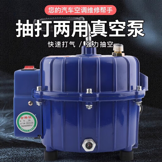 Aigechen customized car air-conditioning vacuum pump for air refrigerant filling and pumping automatic pressure dual-purpose vacuum pump for refrigerator ZKONE pump + adjustable double meter