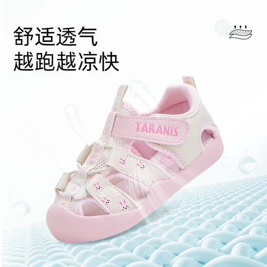 Tylanis Chaussures pour enfants pour l'été Nouvelles chaussures pour les tout-petits pour les filles à séchage rapide Chaussures fonctionnelles respirantes pour les sandales de pataugeoires non glissantes pour garçons blanc / rose 22 longueur intérieure 14,5 Convient pour la longueur du pied 13,8-14,2