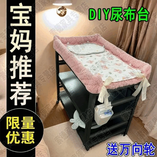 He Jiangong diaper table with guardrail crib steel storage rack with fence movable care table milk powder diapers multi-function cream color [buy fence contact customer service] Gift universal wheel / length 900 / width 500 / height 1050 /