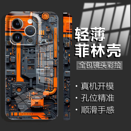 万浮生未来科技感电路板菲林壳适用苹果13pro手机壳iPhone13感简约创意保护套13promax新款防摔防指纹男 菲林壳-YS688电路板+黑色LU金属折叠支架 iPhone 13