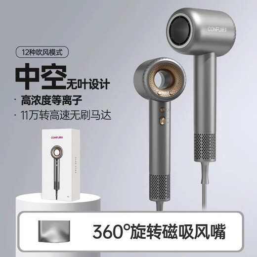 Yasuo high-speed hair dryer hollow leafless Valentine's Day gift for home use with high power and high wind for girlfriend plasma milky white Yasuo F9 plasma + magnetic air nozzle