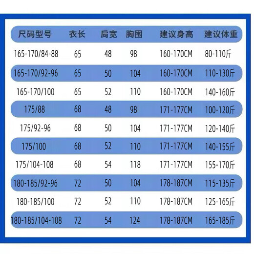何健弓际华3543体能服训练服套装男夏季透气速干短袖上衣圆领军训体 原厂正单上衣(灰绿色) 165-17084-88(125斤以内)