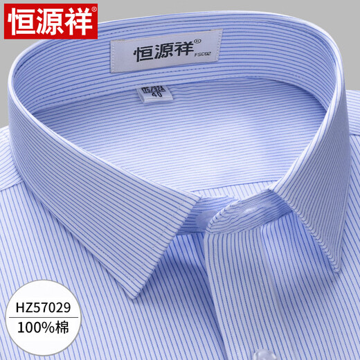 Hengyuanxiang 100% Pure Cotton не железная рубашка Мужская рубашка с длинными рубашками в с длинной рубашками.