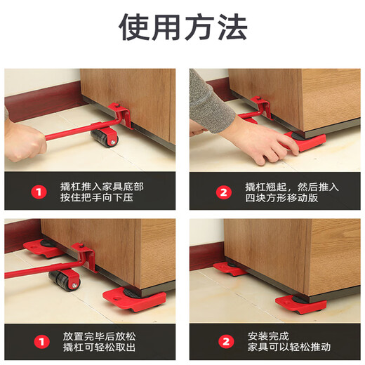 GREENER moving artifact, household moving heavy objects, moving refrigerators and washing machines, moving beds, labor-saving pulleys, load-bearing 700 Jin, Jin is equal to 0.5 kilograms