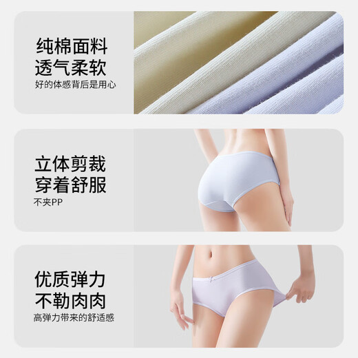 Deer Beauty 7-pack first-time no-wash type A women's underwear women's 10A pure cotton antibacterial cotton crotch soft briefs