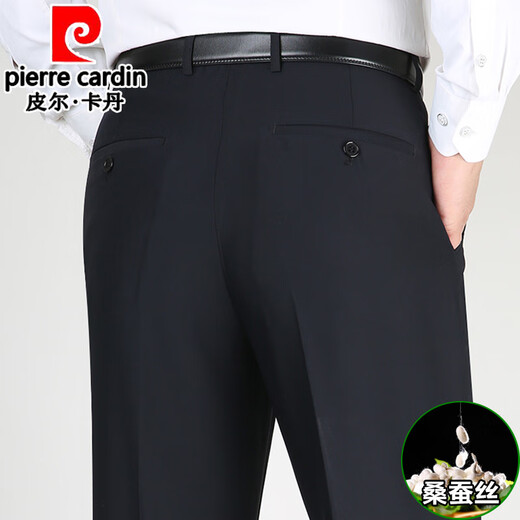 Pier Cardin Mulberry Seide Weiches Freizeithosen Herren 2025 Sommer Dünner Stil mittleren Alters und älterer Vater hoher Taille Lose Hosen Marine Blau 9901 [Sommer] Dünner Stil 31 2 Fuß 4 Taillenumfang