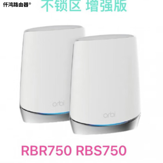 Netgear RBK753 RBK752 Router Wifi6 Gigabit Mesh RBS750 RBR750 Paquete simple RBS750 90% NUEVO