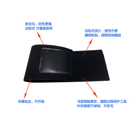 RUDDER RUDDER ELASTIVE GETRIGE 30070 mm (rot); CZD12530 -Einheit: