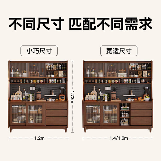Kao solid wood sideboard against the wall integrated multifunctional living room simple wine cabinet storage cabinet 908#140*40*173cm