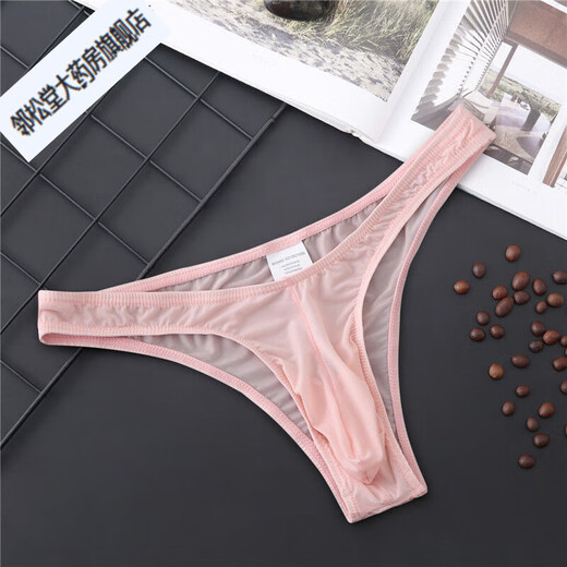 Men's bullet separation sexy underwear men's thong sexy large size men's u convex trousers small triangle pink XXL