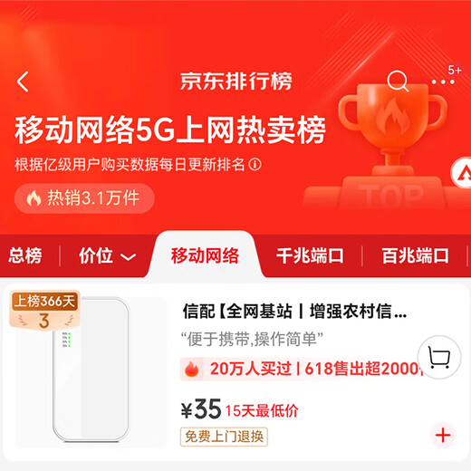 Xindistribution Estación base de 5 Ghz 丨 Señal rural mejorada Wifi6 portátil de triple red Tarjeta de red inalámbrica portátil de 5 Ghz wifi6 wifi portátil móvil 5g2025 nueva versión mejorada de señal Cobertura completa de tres redes 丨 Batería de larga duración 36 horas Disfrute mensual de tráfico de alta velocidad de doble banda de 1500G