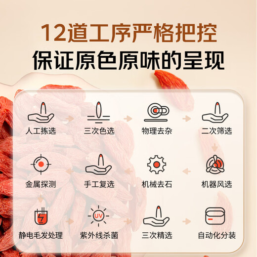 № 1 Участник магазин Red Wolfberry Special Grade Большой фрукты Первая стерна 220 Wolfberry 500G Новый продукт Ningxia Zhongn