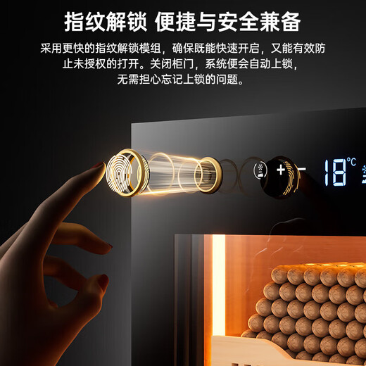 Cigaron 168C cigar cabinet with constant temperature and humidity, high efficiency, energy saving, water ion removal, ammonia removal, alcohol nourishment and aroma, cedar wood liner, WiFi fingerprint lock, compressor refrigeration, 28C cedar wood liner, cigar box model + purified ammonia + WiFi + fingerprint lock
