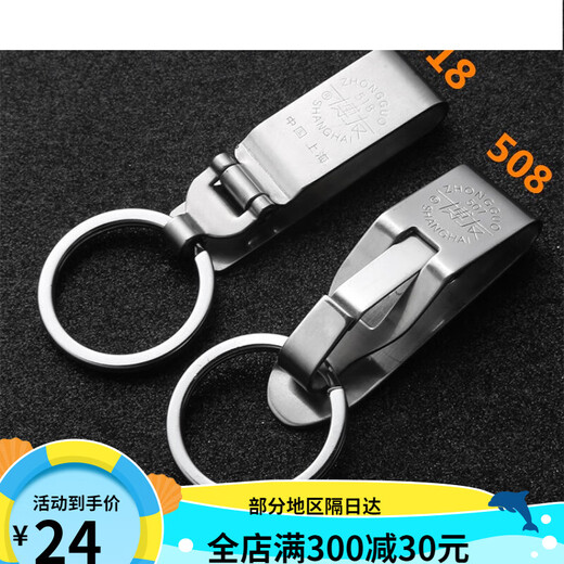 Boyou Hanging Hosen Jogginghose Keychain Edelstahl Schlüsselbundstudiengeschäft Tragbare kleine Hosen 508 Boyou (Pants Clip Style) Empfehlung