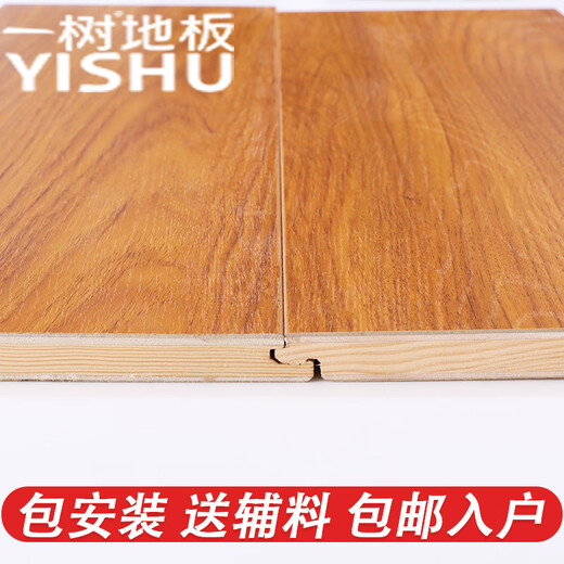 ENF-Grad Full Birke 1.2 Holzfurnier rein neuer dreischichtiger Holzverbundboden für Haushalt mehrschichtig 15mm3 Bodenheizung Spezialer AZ3523 Importiertes volles Birken-Basismaterial + Harzoberfläche 1