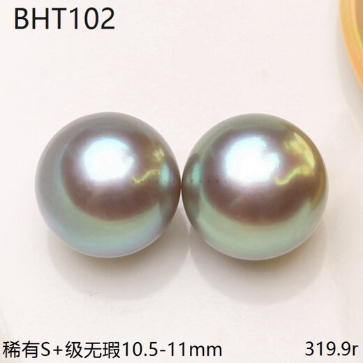 胖东来品质无核淡水珍珠耳钉10.5-11mm天l然馒头形散珠配对真多麻 BHT1049